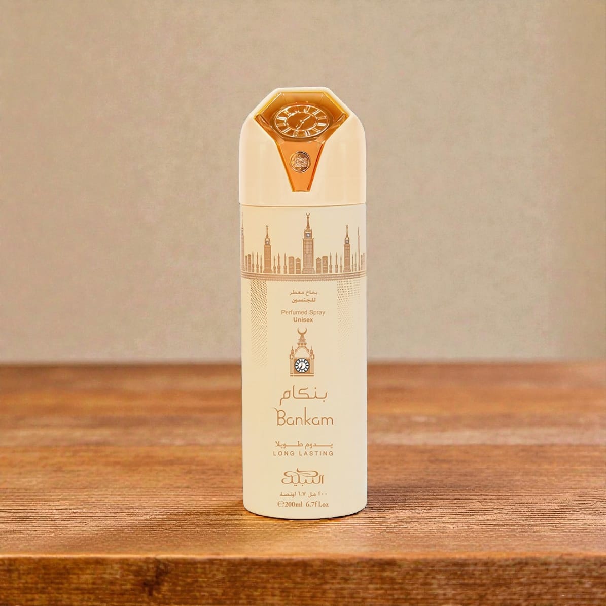 AL Nabeel Perfume Spray
