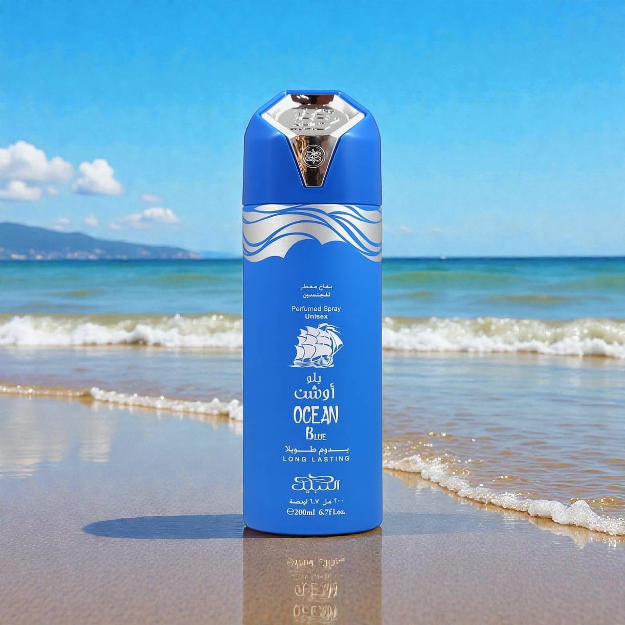 AL Nabeel Perfume Spray