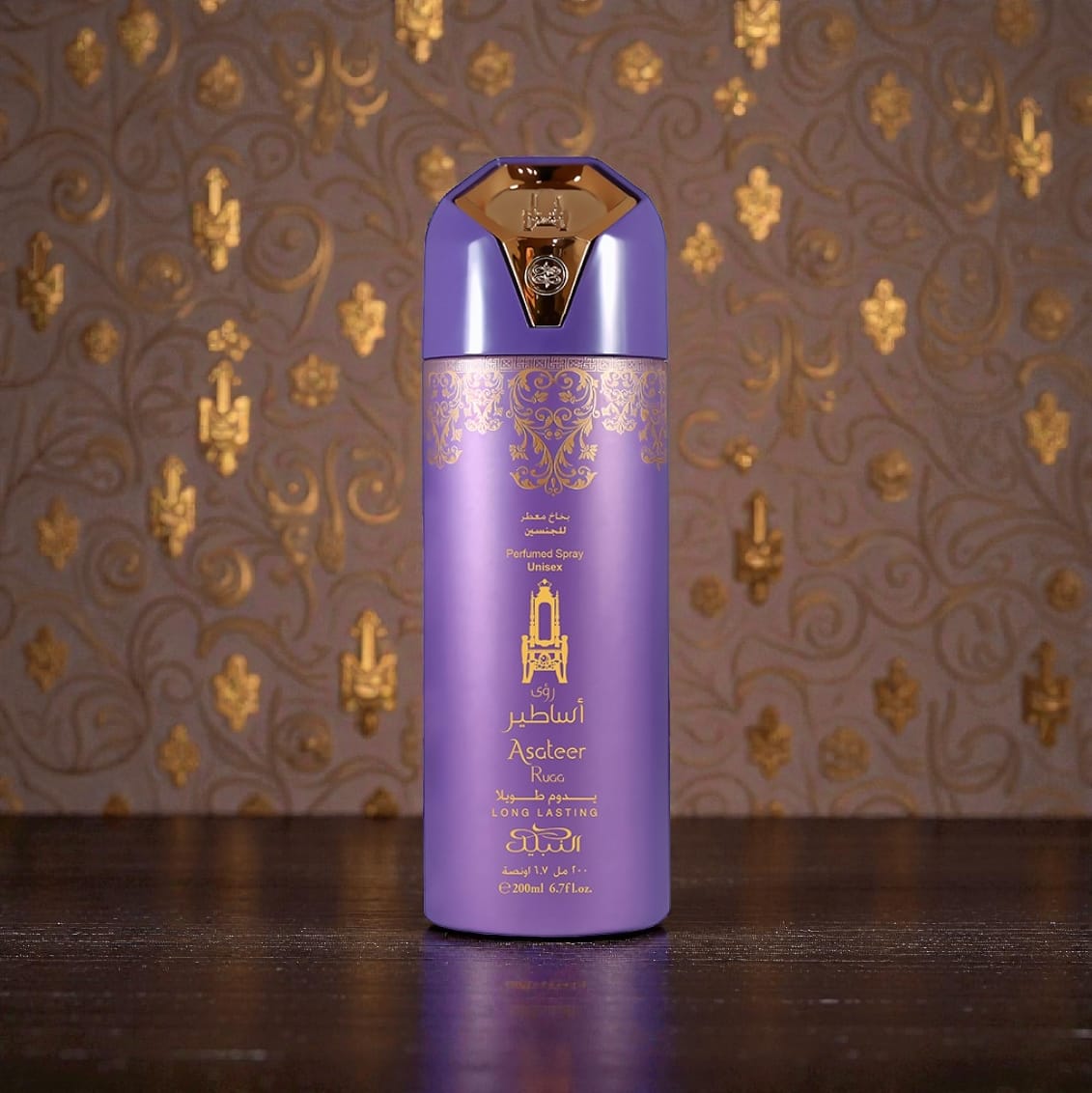 AL Nabeel Perfume Spray