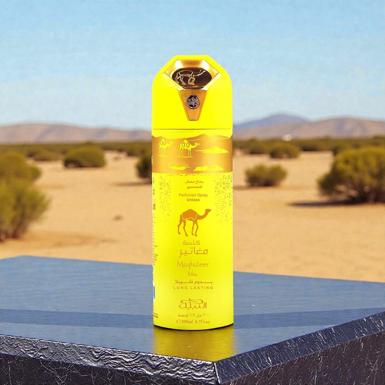 AL Nabeel Perfume Spray