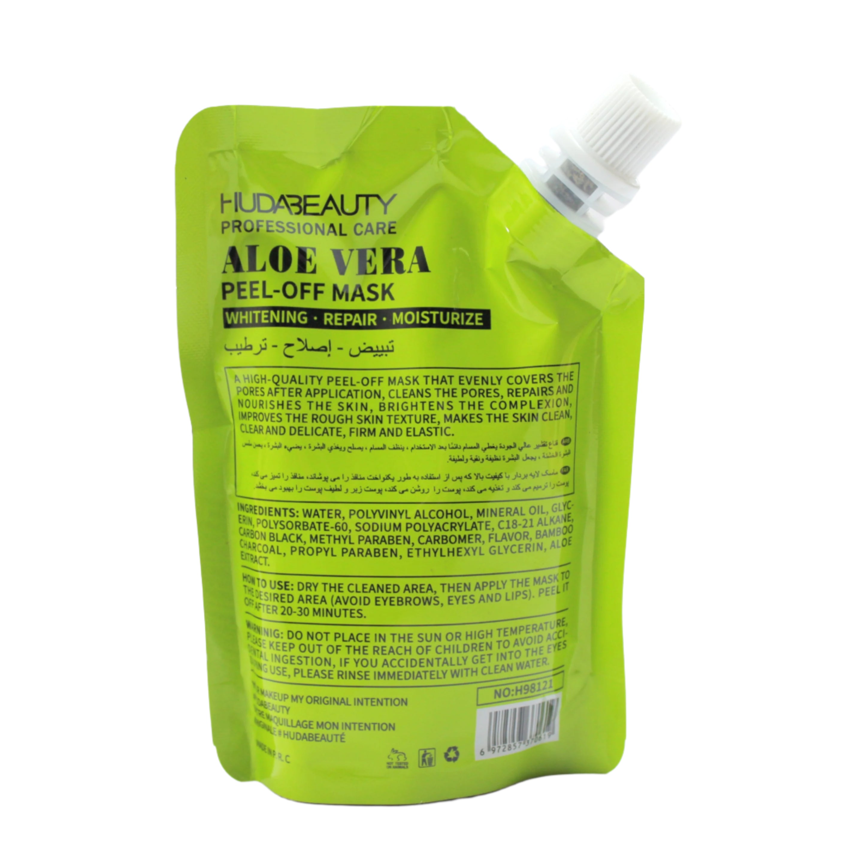 PEEL OFF MASK ALOE VERA DEEP CLEASING HUDA BEAUTY