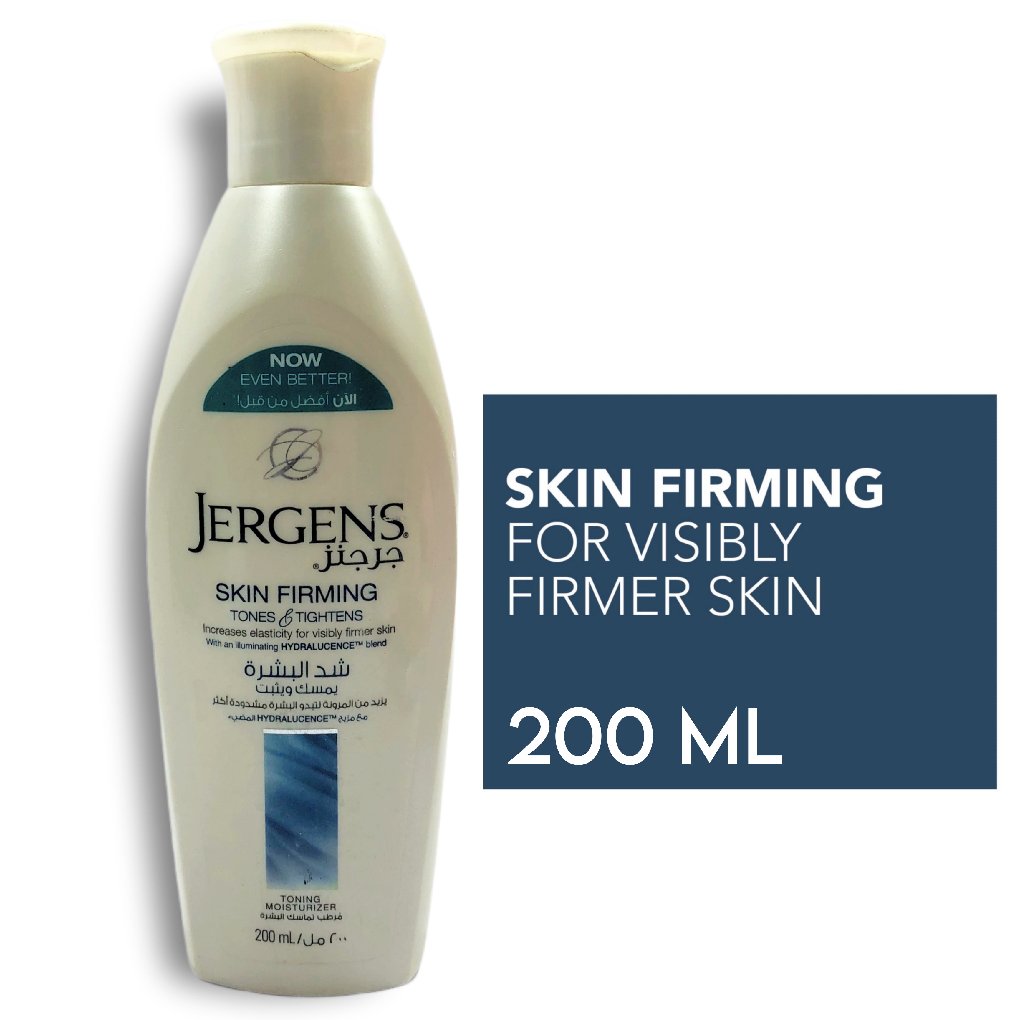 LOTION JERGENS