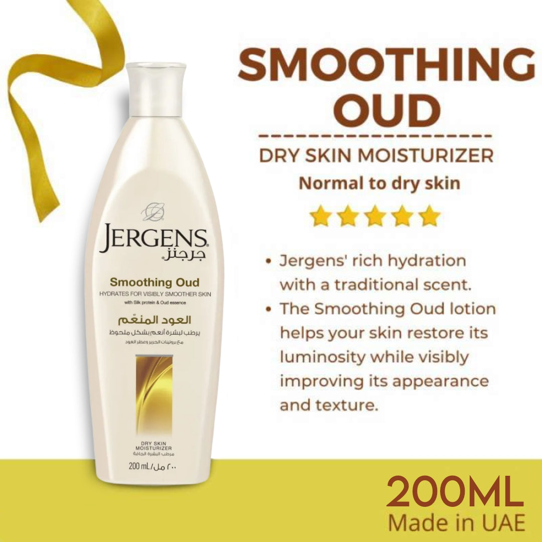 LOTION JERGENS