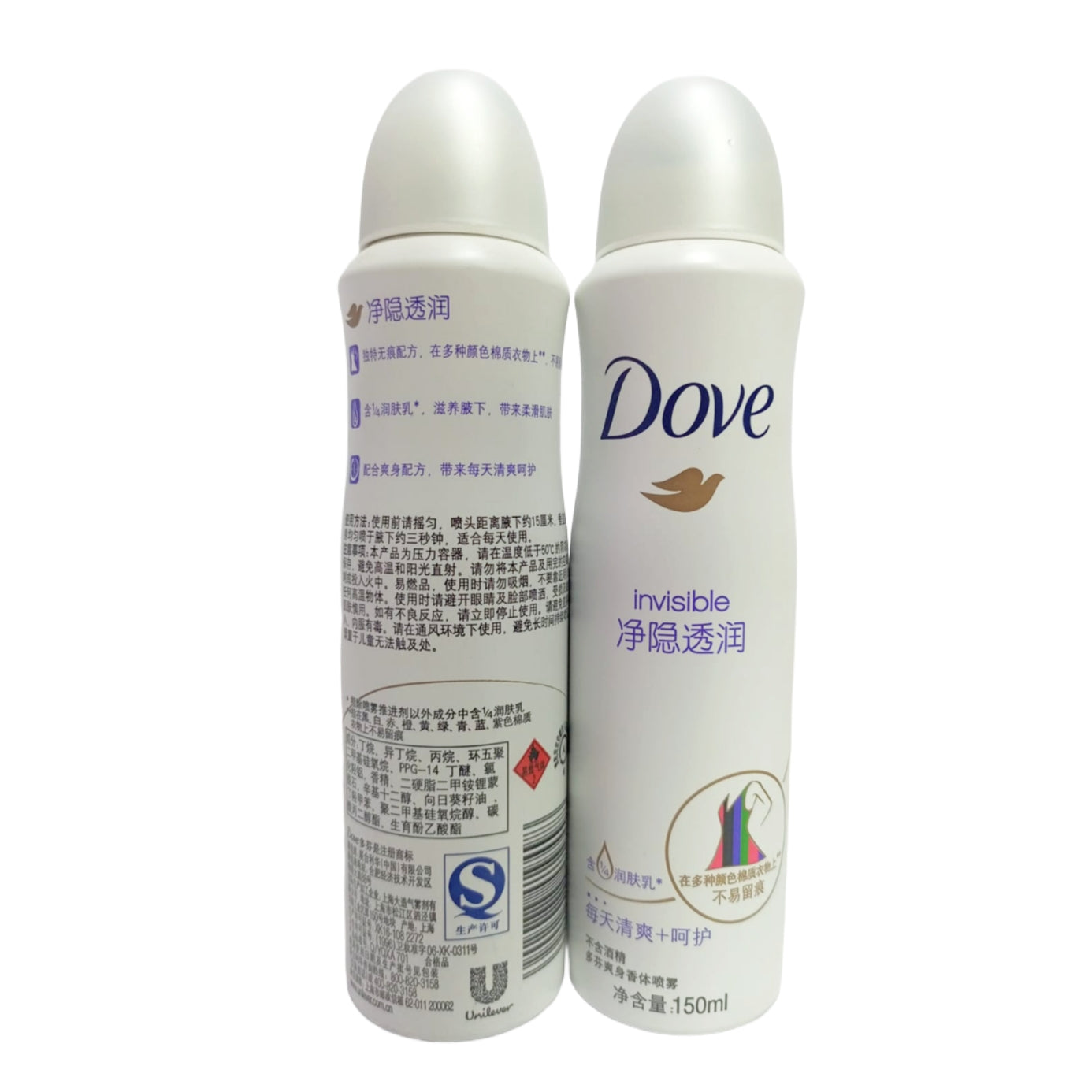 DOVE DEODORANT SPRAY