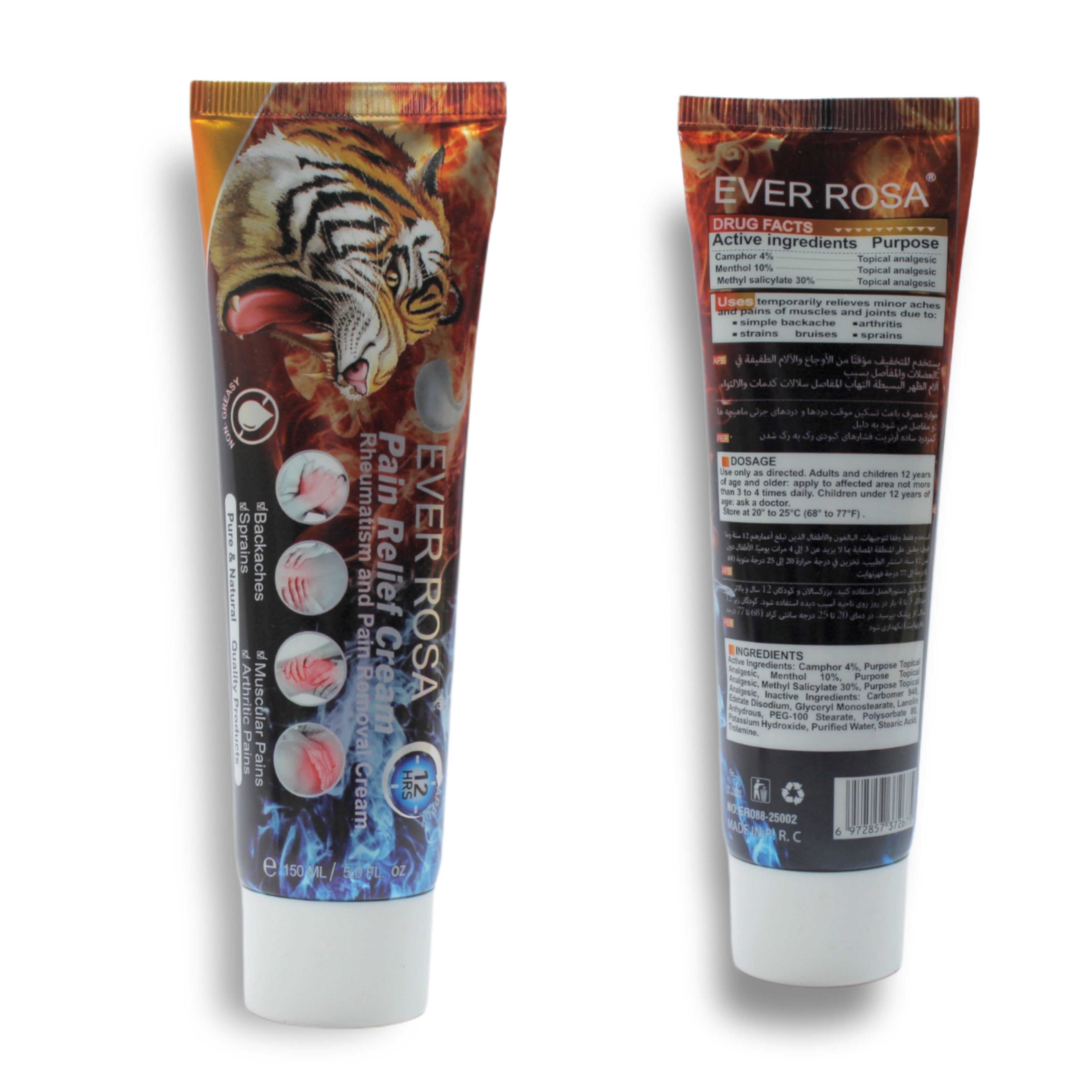 PAIN RELIEF CREAM BY EVER ROSA