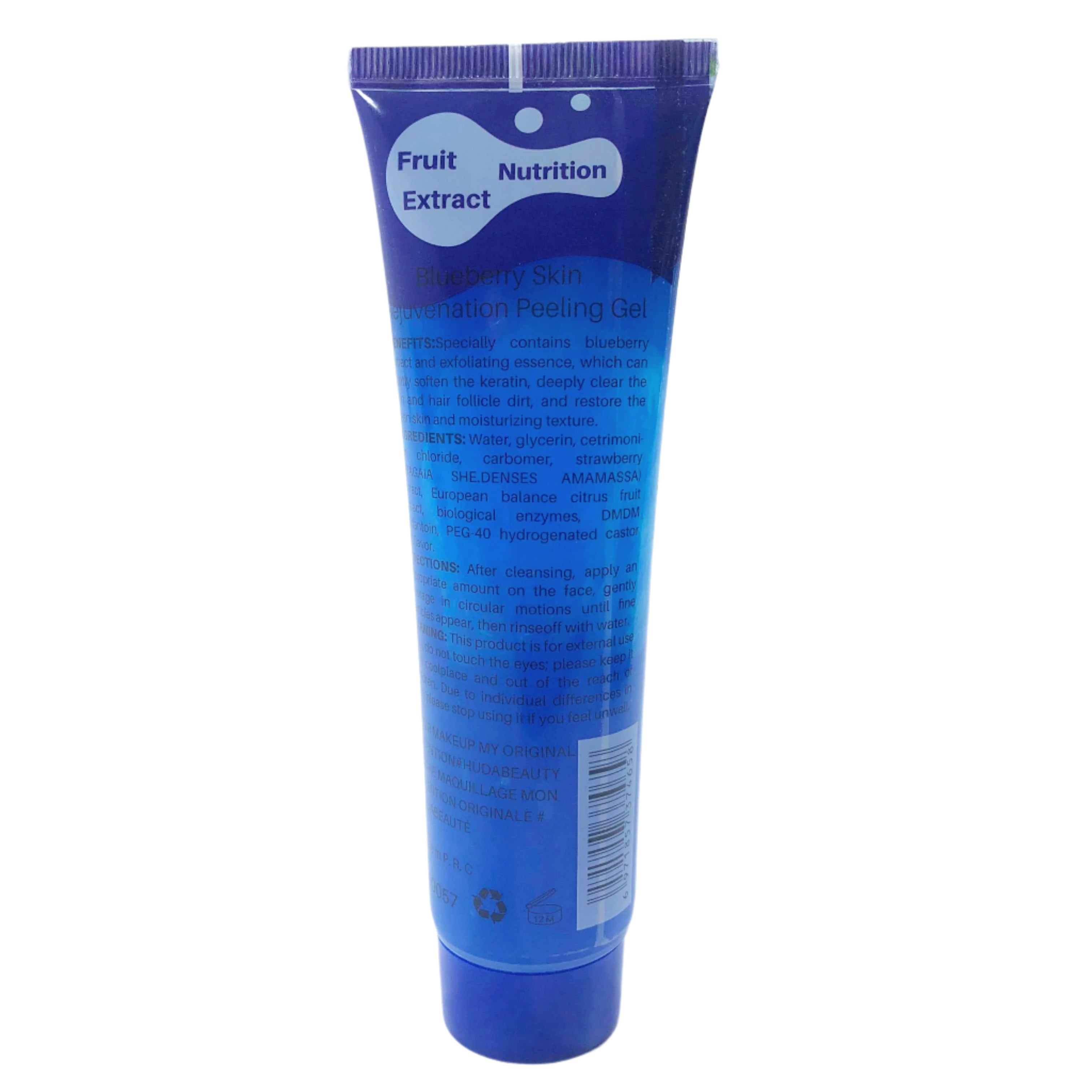 FACIAL CLEANSER BLUEBERRY BY HUDA BEAUTY
