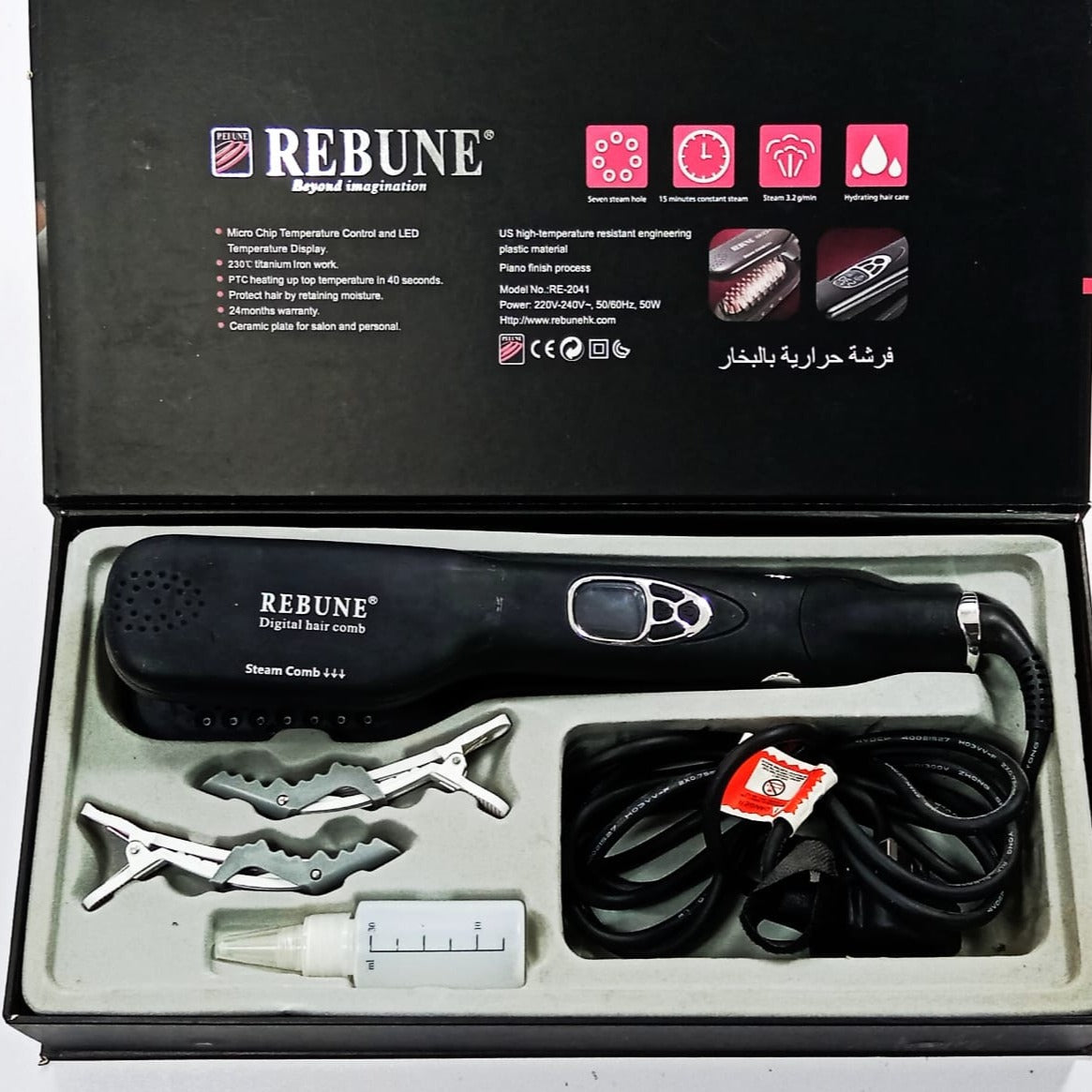 REBUNE DIGITAL HAIR STEAM COMB