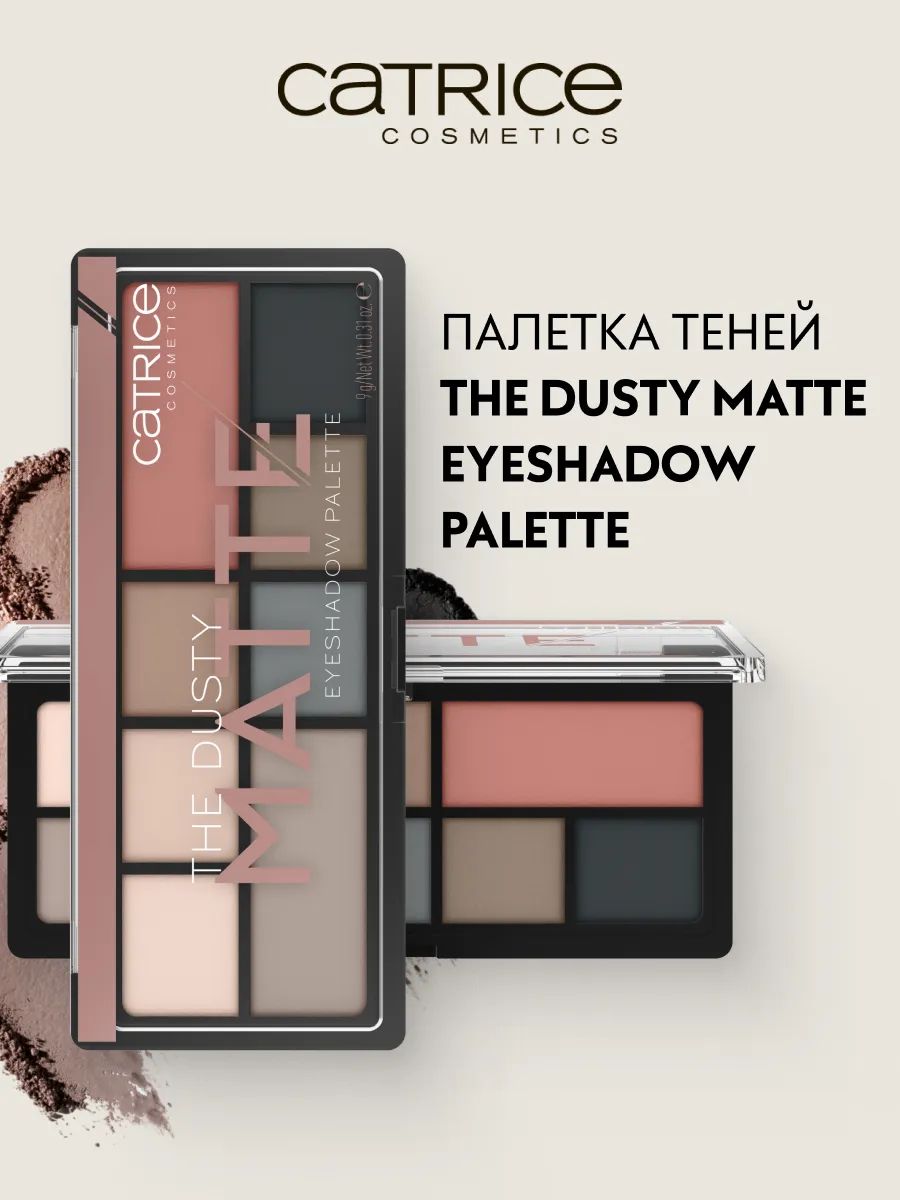 Catrice Cosmetic Eyeshadow Palette