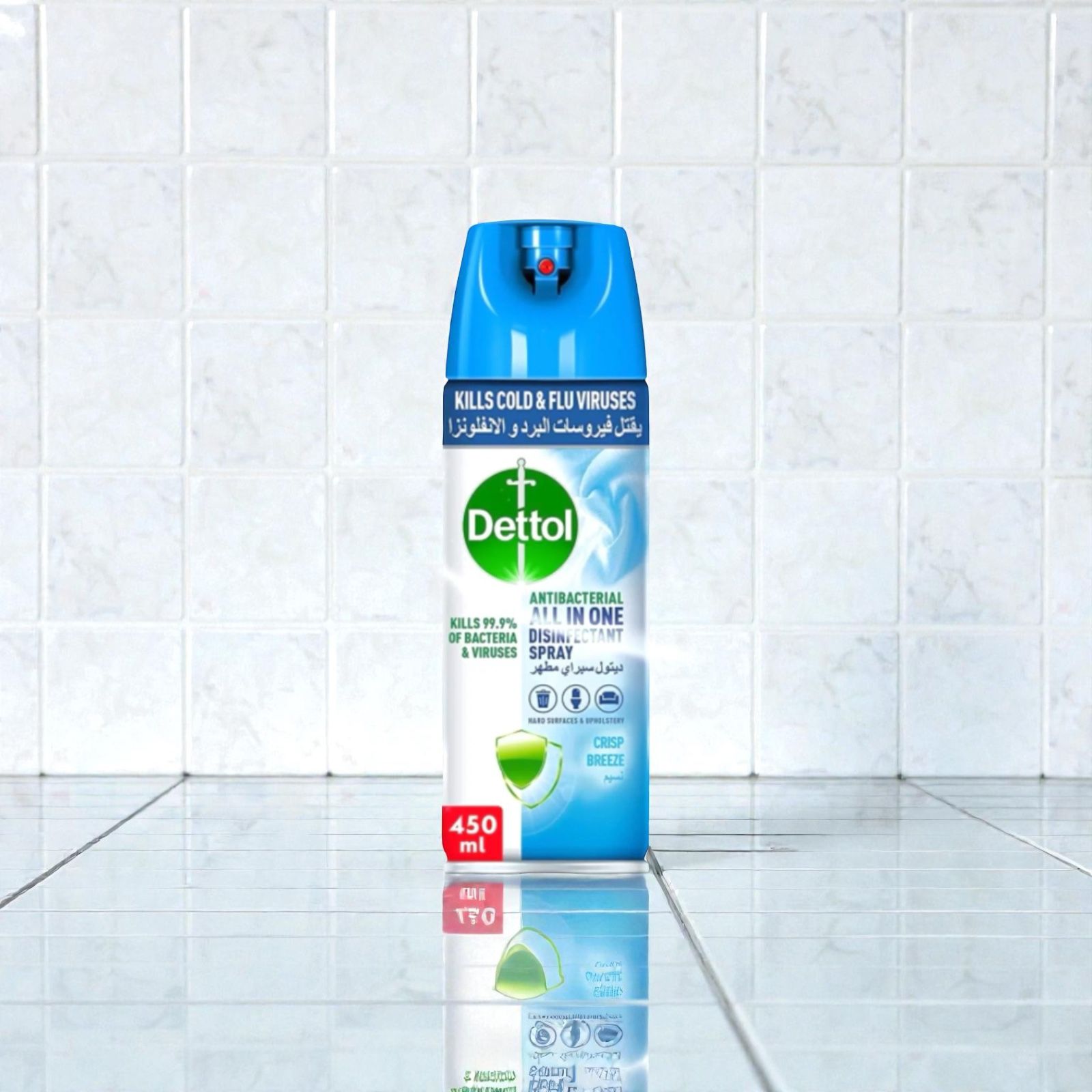 Dettol Antibacterial Spray