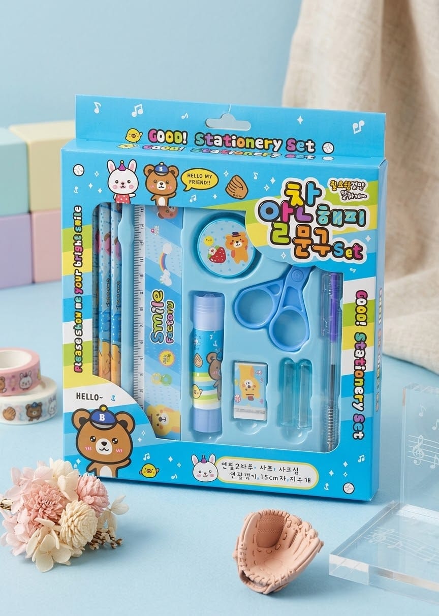 Kids Stationary Set