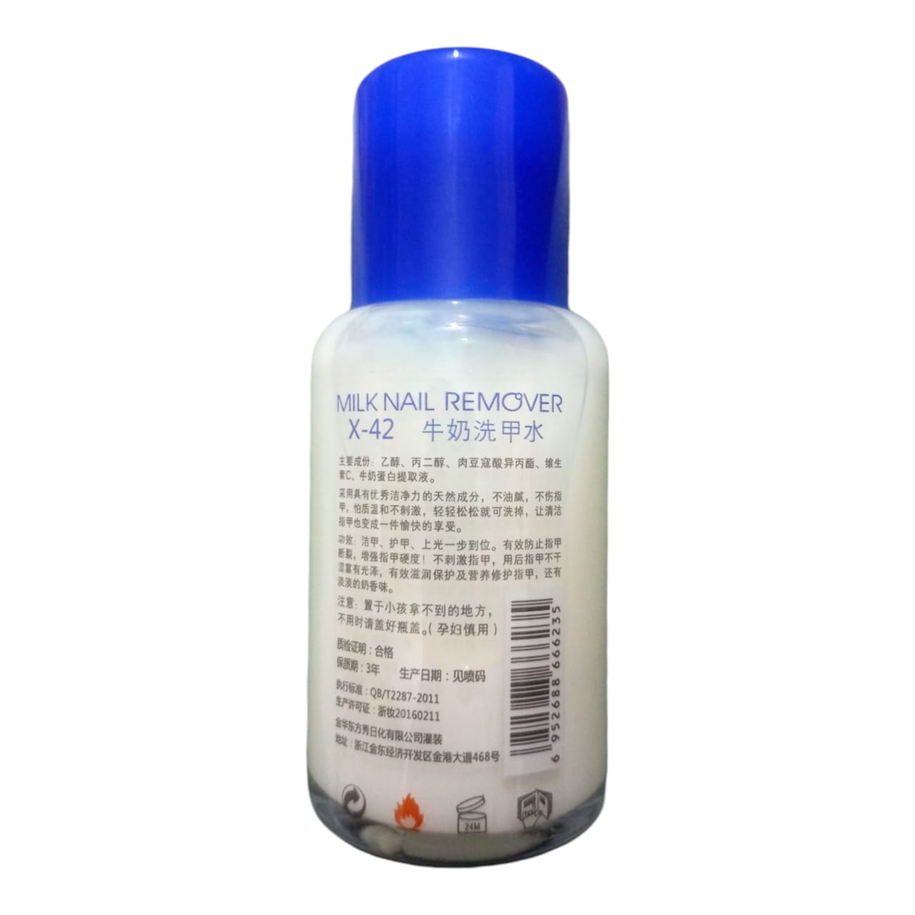 NAIL PAINT REMOVAL