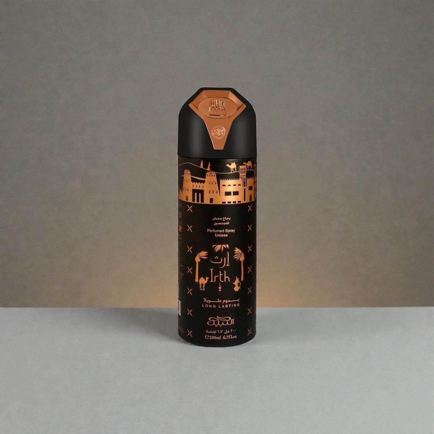 AL Nabeel Perfume Spray