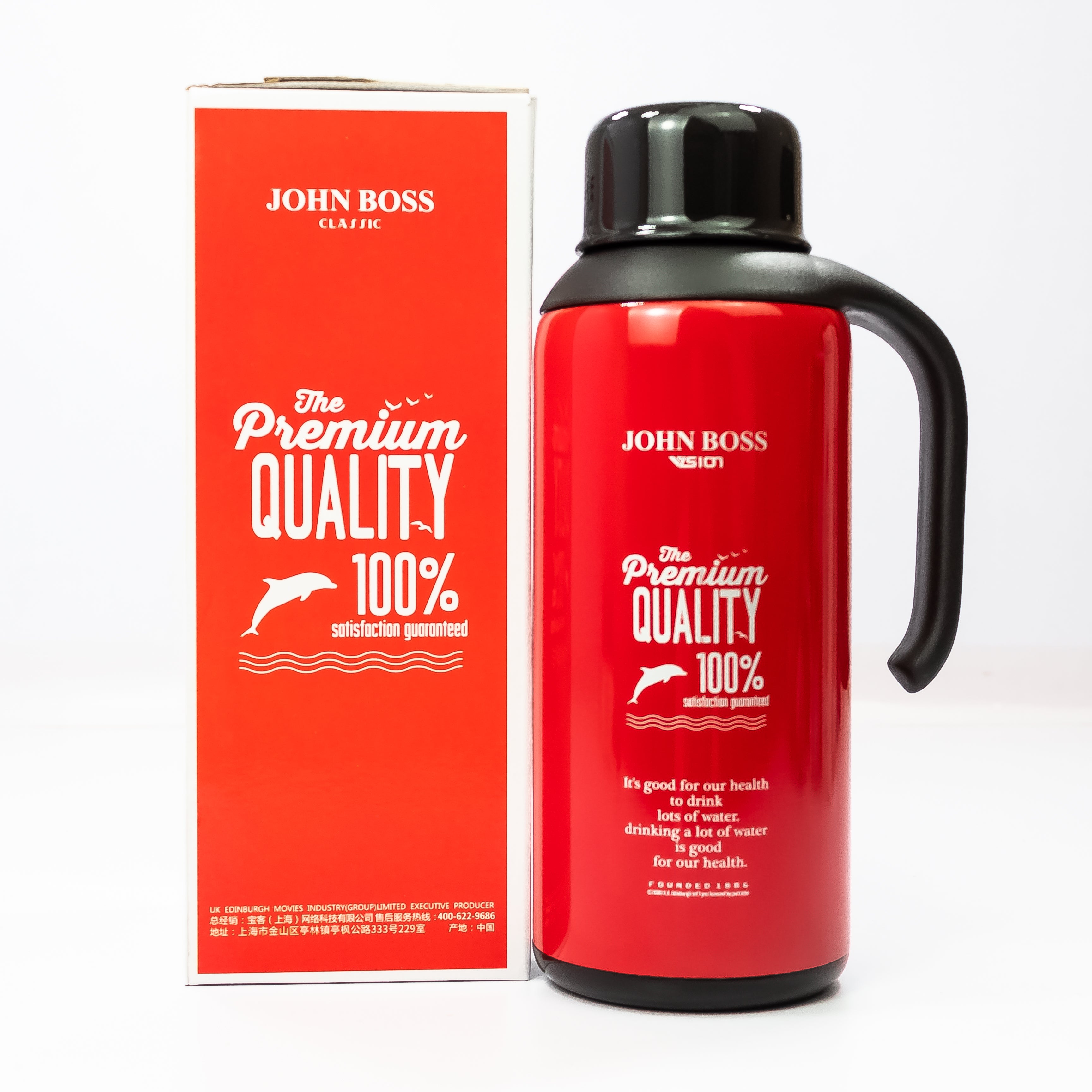 BOTTLE LEEDS VACUUM KETTLESS STAINLESS STEEL BOTTLE 1300ML